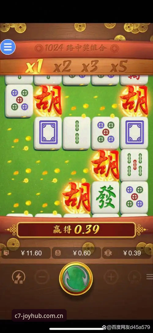 c7怎么下载怎么样 C7电子娱乐平台全解析:下载体验与功能详解