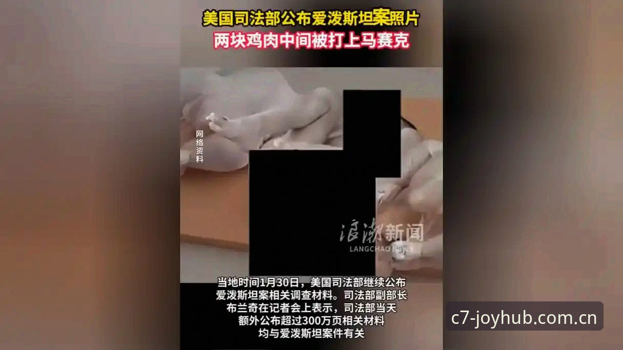 c7福利活动使用技巧 格拉利什与皮克福德深夜狂欢事件深度分析:从脱衣俱乐部到C7电子娱乐平台的跨界关注