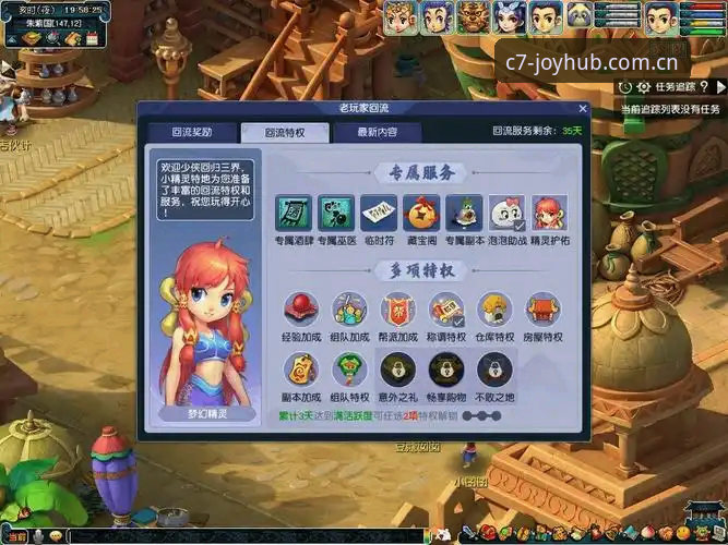 c7礼包领取 C7礼包领取新手指南 vs 老玩家攻略:哪个更值得关注?