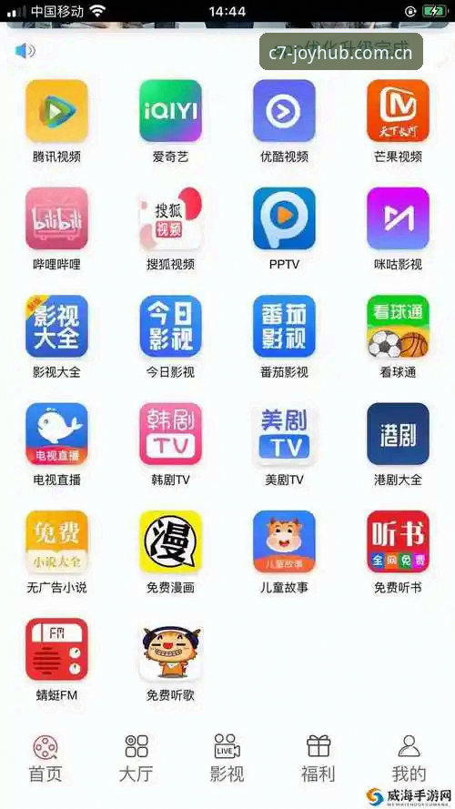 c7怎么下载安卓版 C7电子娱乐平台安卓版下载最新动态:老用户详解c7怎么下载安卓版,一步到位告别繁琐流程